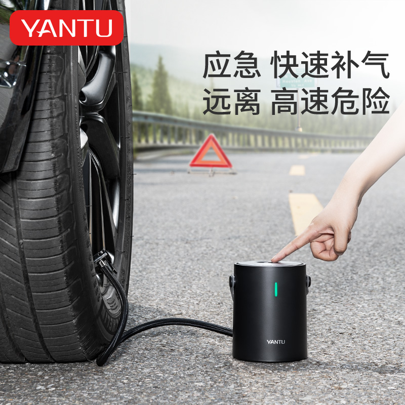 沿途 车载充气泵数控无线 A05