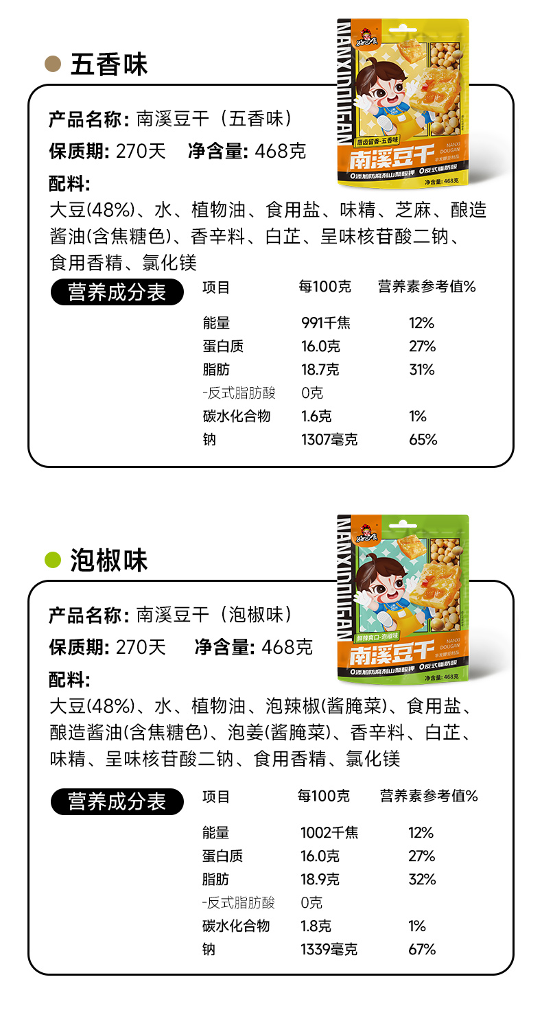 468详情_08.jpg