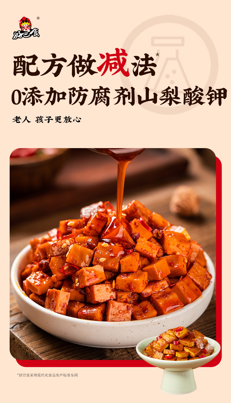 468详情_03.jpg