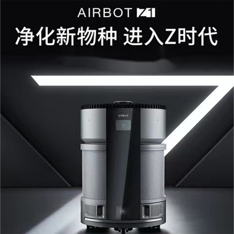 科沃斯 多功能空气净化器机器人Z1