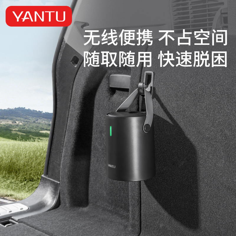 沿途 车载充气泵数控无线 A05