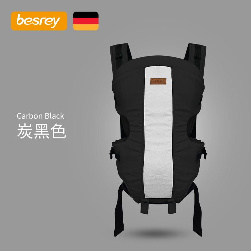 贝思瑞 腰凳前抱式抱娃神器轻便款BYBD-02 炭黑色