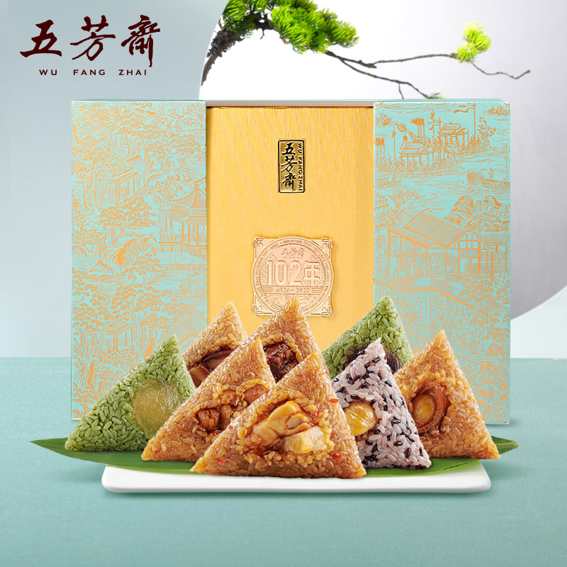 五芳斋 盛世五芳粽子礼盒2160g