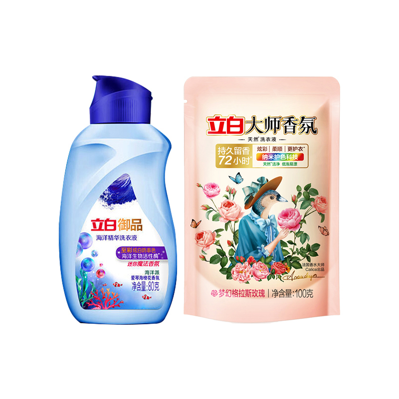 立白 香氛彩炫白洗衣液套装 （香氛100g袋装+彩炫白 80g）
