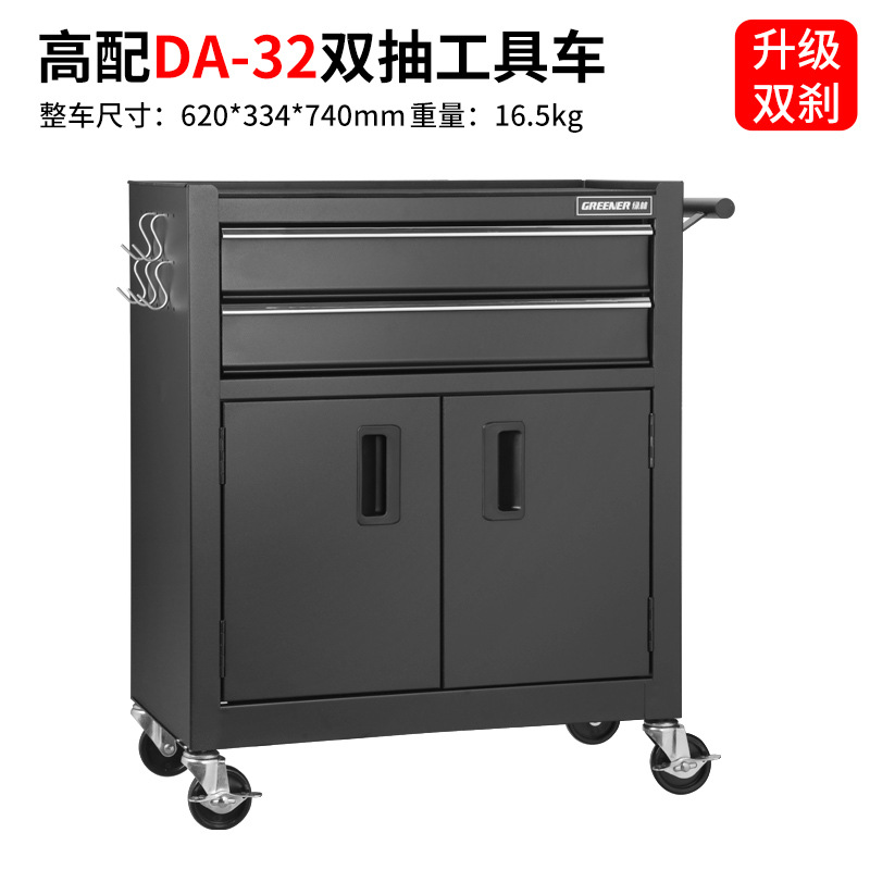 绿林 抽屉汽修工具车移动工具柜推车维修车间零件柜 DA-32黑
