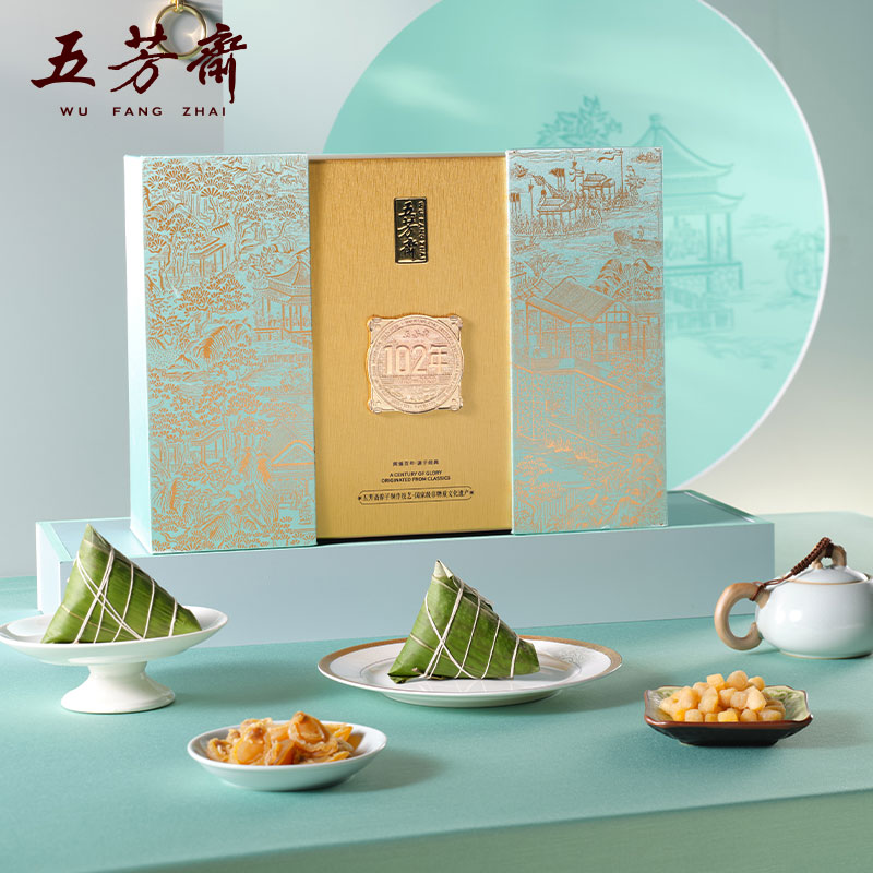 五芳斋 盛世五芳粽子礼盒2160g