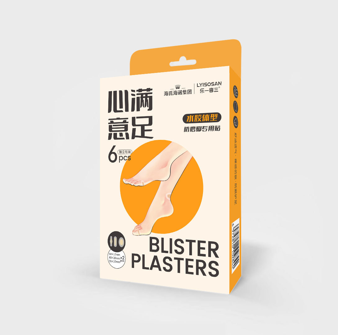 海氏海诺乐一享三 防磨脚贴水胶体6片 高跟鞋脚后跟贴女隐形透明防磨贴神器随意贴透明创可贴
