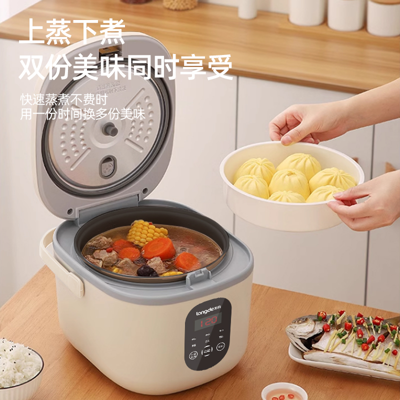 longde龙的 智能电饭煲 LD-FS48H