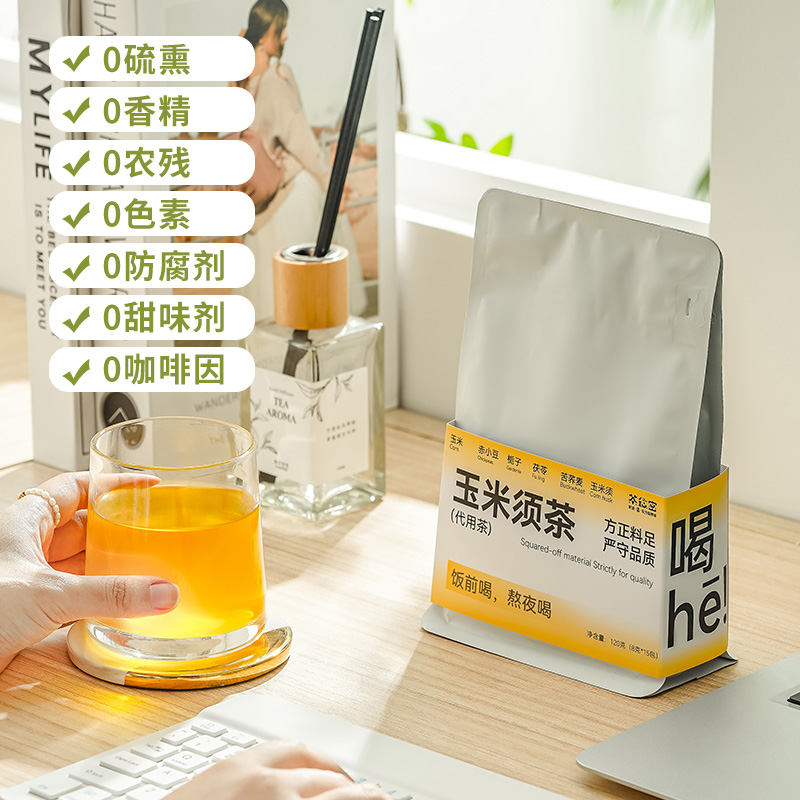 茶秘密 玉米须茶茶包15包120克 玉米 赤小豆 栀子 茯苓 苦荞麦 玉米须