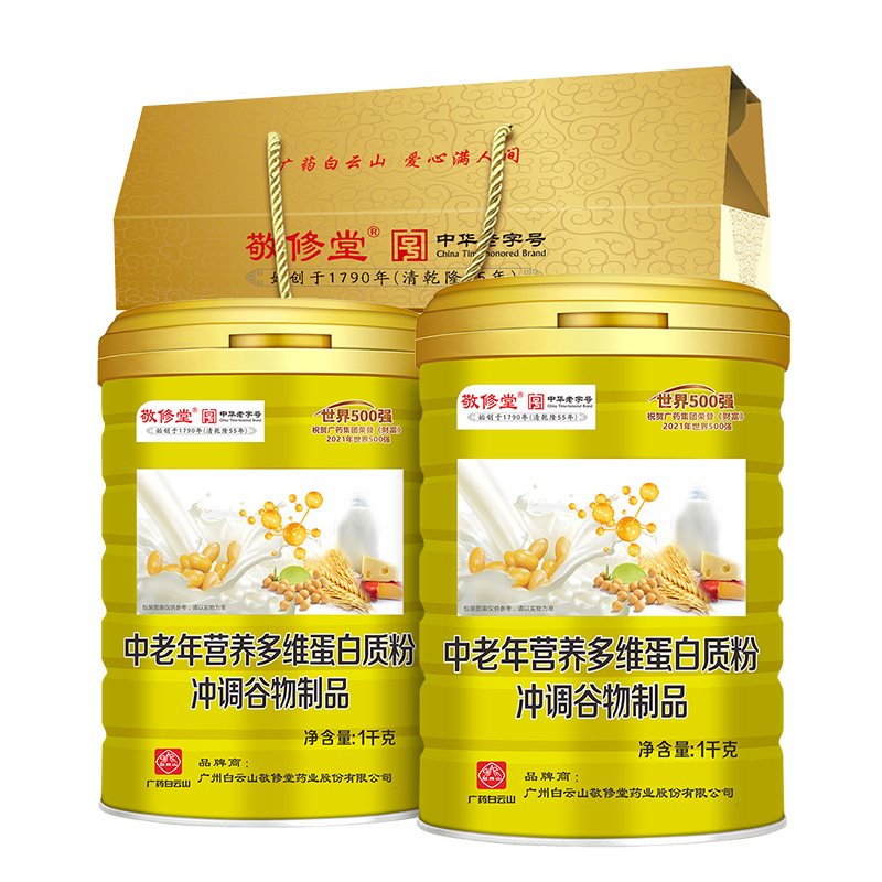 敬修堂 中老年营养多维蛋白质粉礼盒装1000g/罐*2