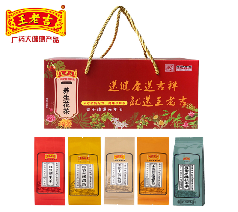 王老吉 养生花茶 5包彩盒装 