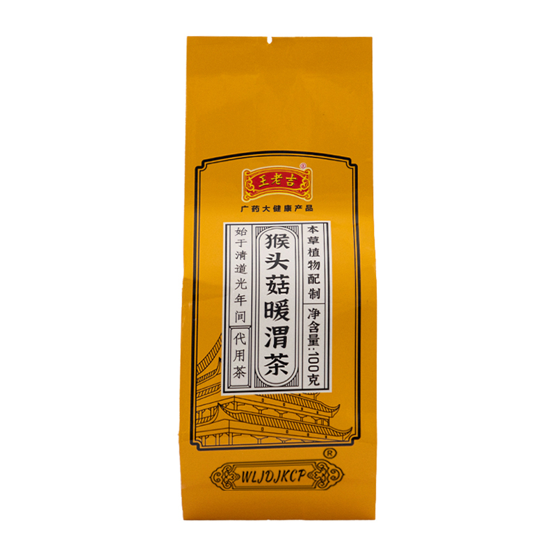 王老吉 养生花茶 5包彩盒装 