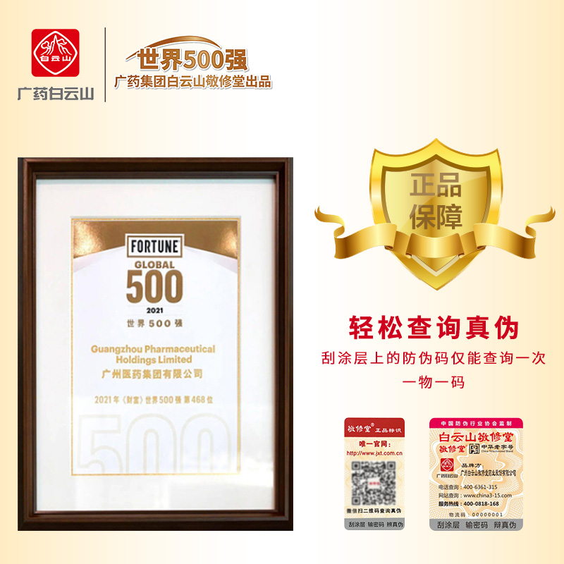 敬修堂 营养高钙蛋白质粉礼盒装1000g/罐*2