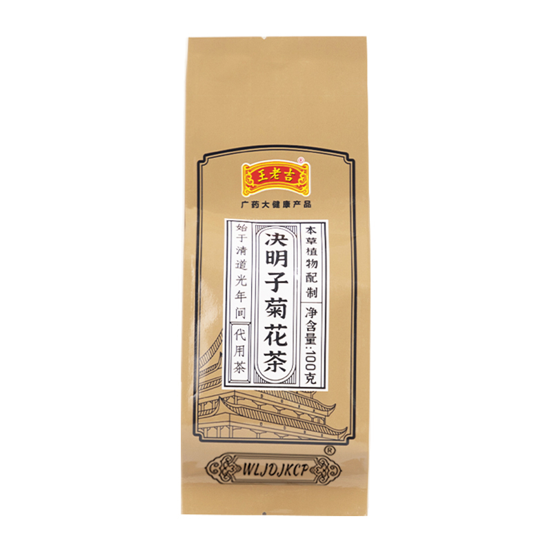 王老吉 养生花茶 5包彩盒装 