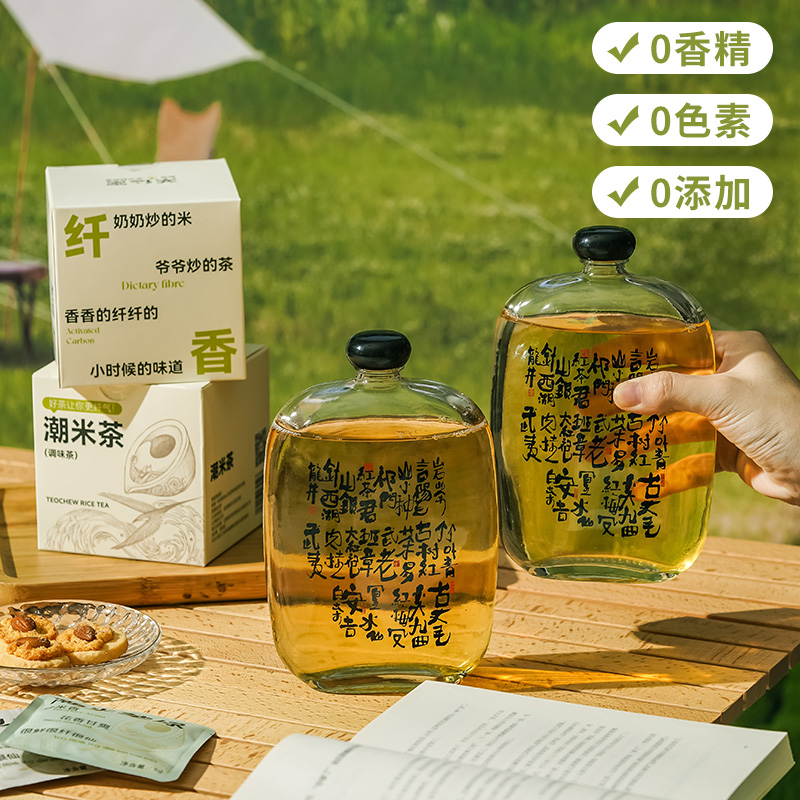 茶秘密 潮米茶袋泡茶包乌龙茶茉莉 潮米茶10小包/盒