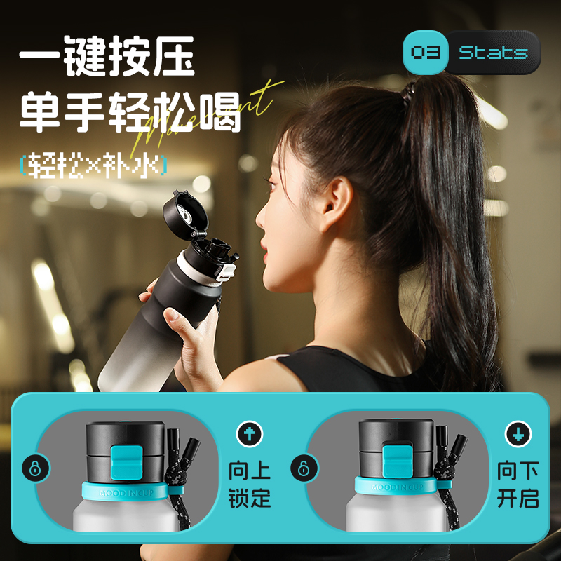 物生物 GOING运动水杯770ML动感酷黑 JV012414-0770-ES00