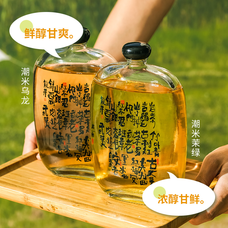 茶秘密 潮米茶袋泡茶包乌龙茶茉莉 潮米茶10小包/盒
