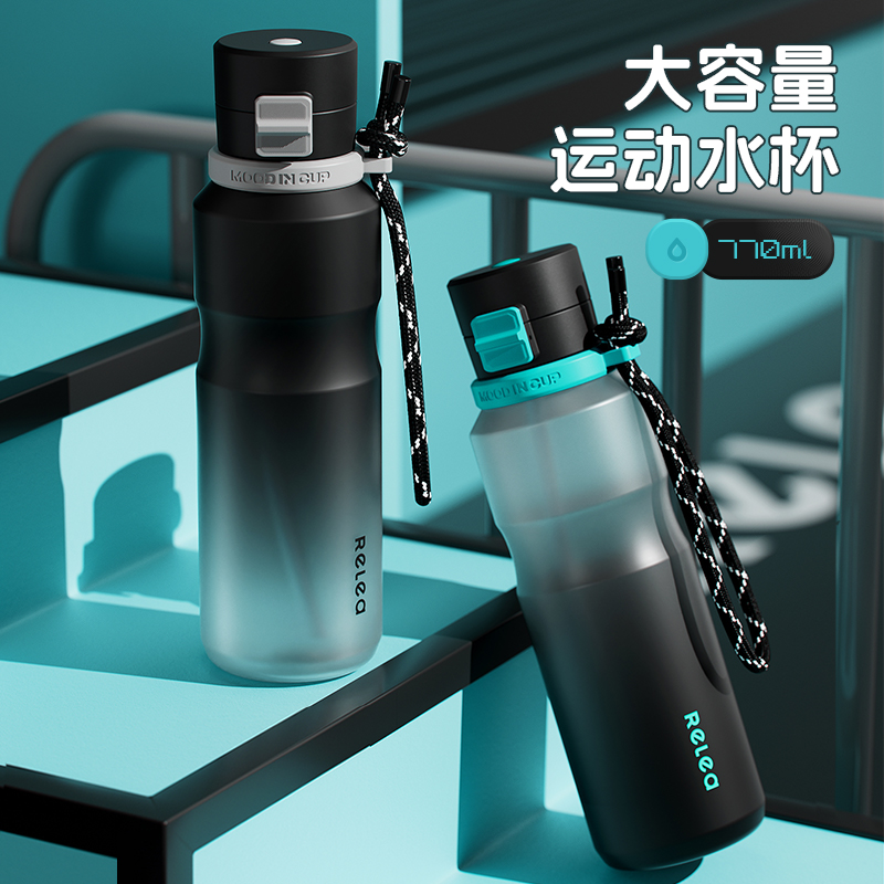 物生物 GOING运动水杯770ML动感酷黑 JV012414-0770-ES00