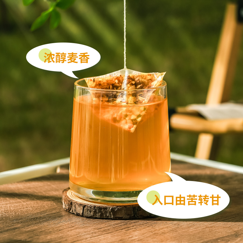 茶秘密 五指毛桃茯苓养生茶包代用茶茶盒装 15小包/盒