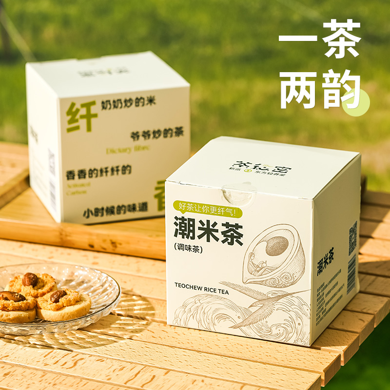 茶秘密 潮米茶袋泡茶包乌龙茶茉莉 潮米茶10小包/盒