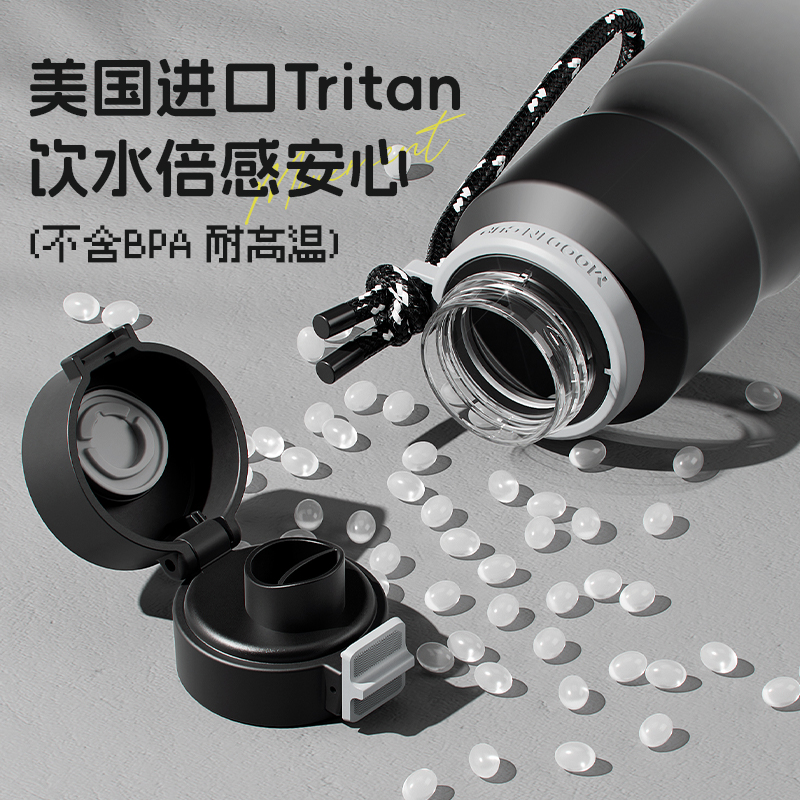 物生物 GOING运动水杯770ML动感酷黑 JV012414-0770-ES00