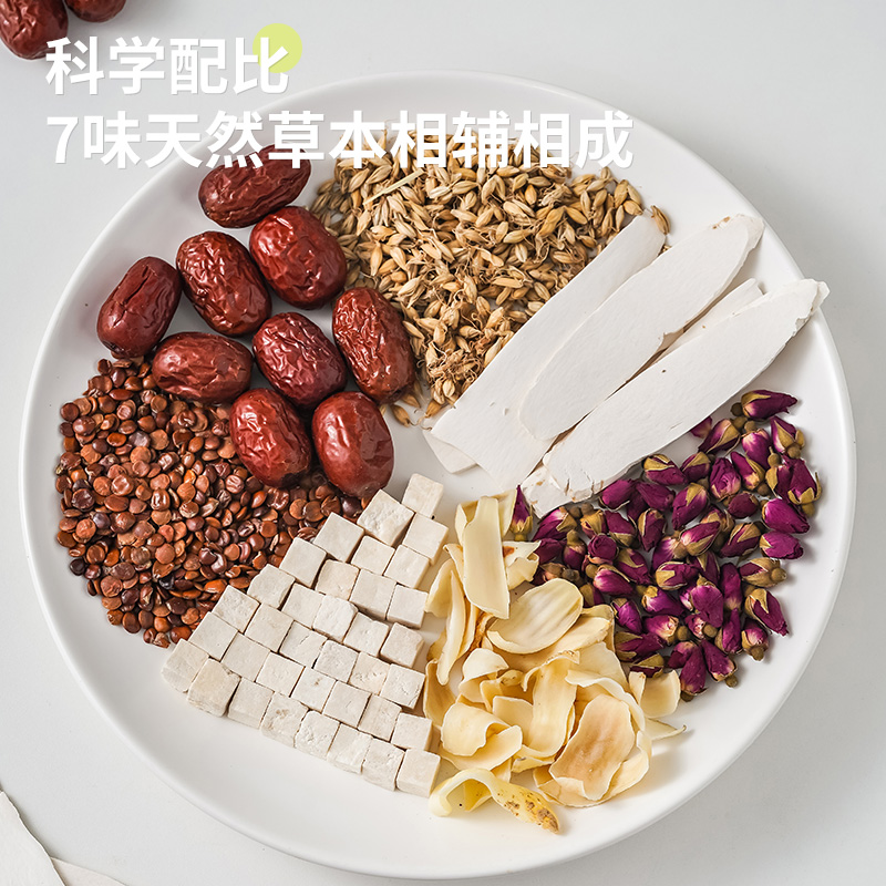 茶秘密 酸枣仁晚安茶呵护睡眠 山药百合茯苓麦芽 酸枣仁晚安茶20小包/盒