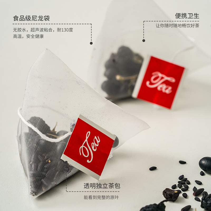 茶秘密  五黑茶养生茶包代用茶 黑米 黑豆 桑葚 黑枸杞 黑芝麻 五黑茶20包/盒