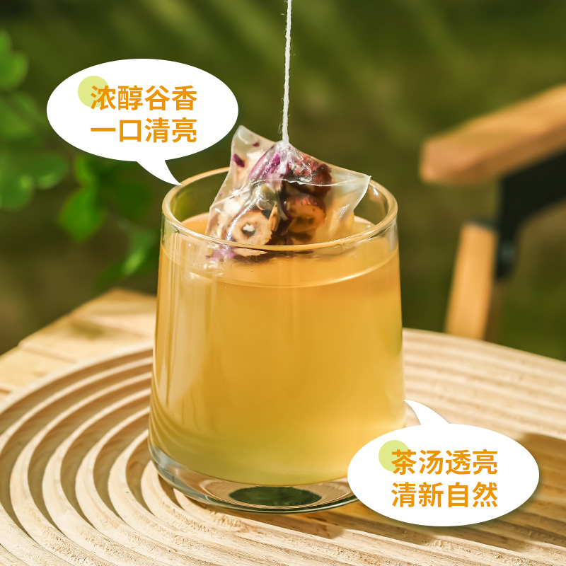 茶秘密 酸枣仁晚安茶呵护睡眠 山药百合茯苓麦芽 酸枣仁晚安茶20小包/盒