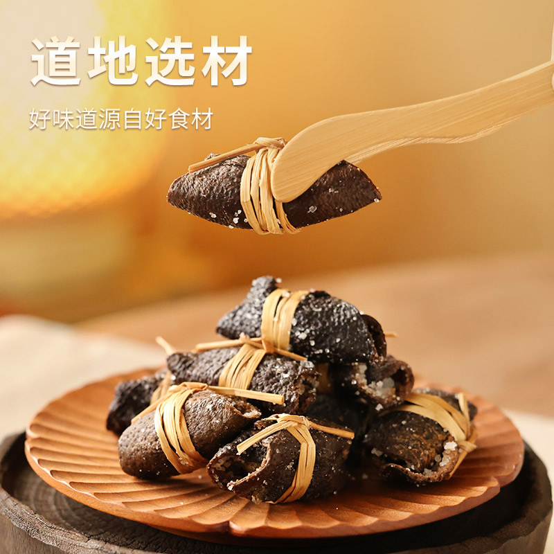 茶秘密 三宝茶老陈皮手工腌制咸榄禾秆草润喉茶 三宝茶500克