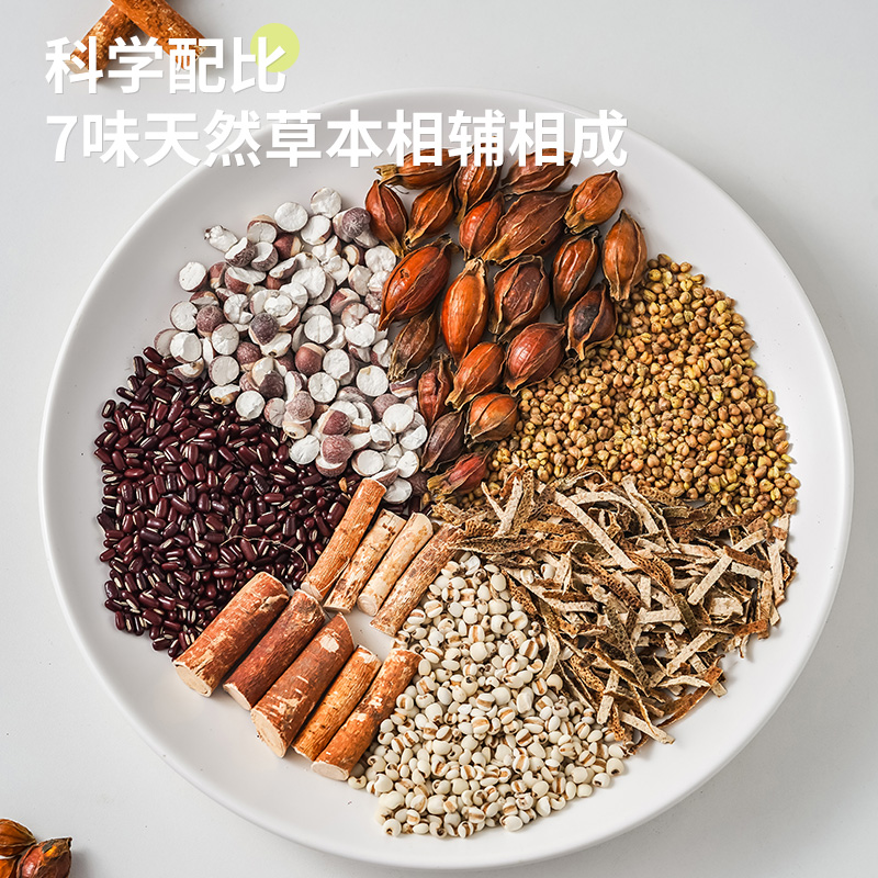 茶秘密 五指毛桃茯苓养生茶包代用茶茶盒装 15小包/盒