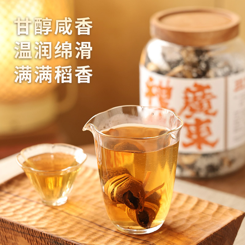 茶秘密 三宝茶老陈皮手工腌制咸榄禾秆草润喉茶 三宝茶500克