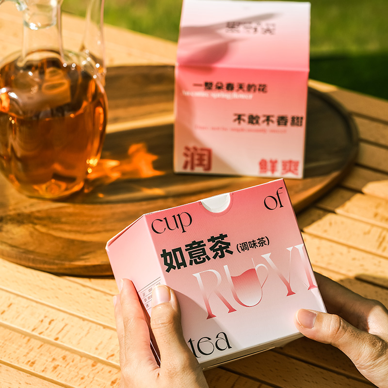 茶秘密 如意茶养生茶袋泡茶包独立小袋装 10包/盒