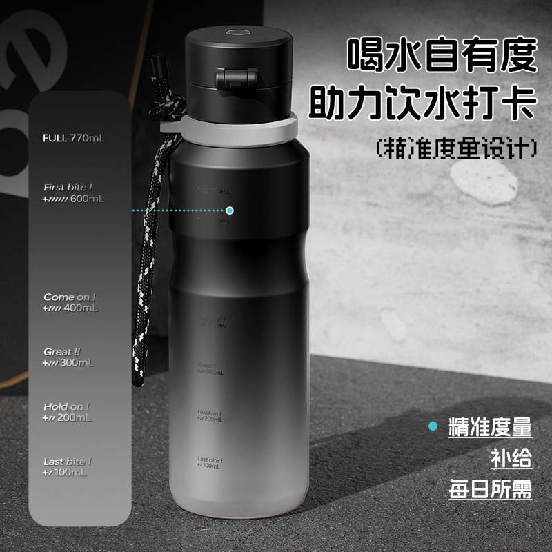 物生物 GOING运动水杯770ML动感酷黑 JV012414-0770-ES00