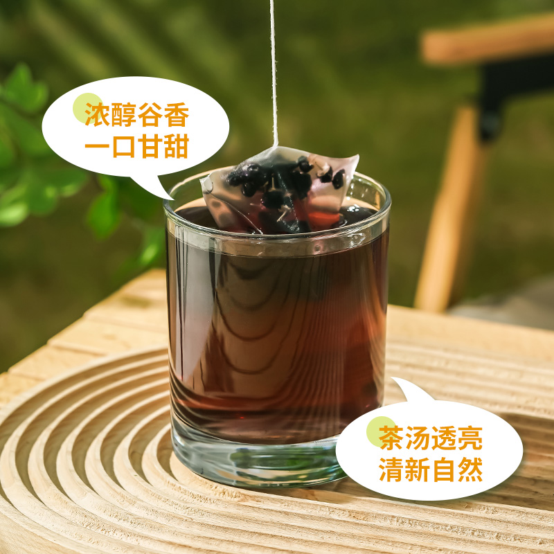 茶秘密  五黑茶养生茶包代用茶 黑米 黑豆 桑葚 黑枸杞 黑芝麻 五黑茶20包/盒