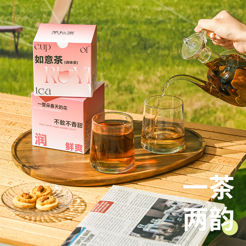 茶秘密 如意茶养生茶袋泡茶包独立小袋装 10包/盒