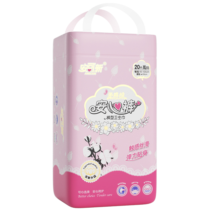 安可新 液态绵安睡裤安心裤夜用裤型卫生巾安全裤AKX-3736 XL码20片/包
