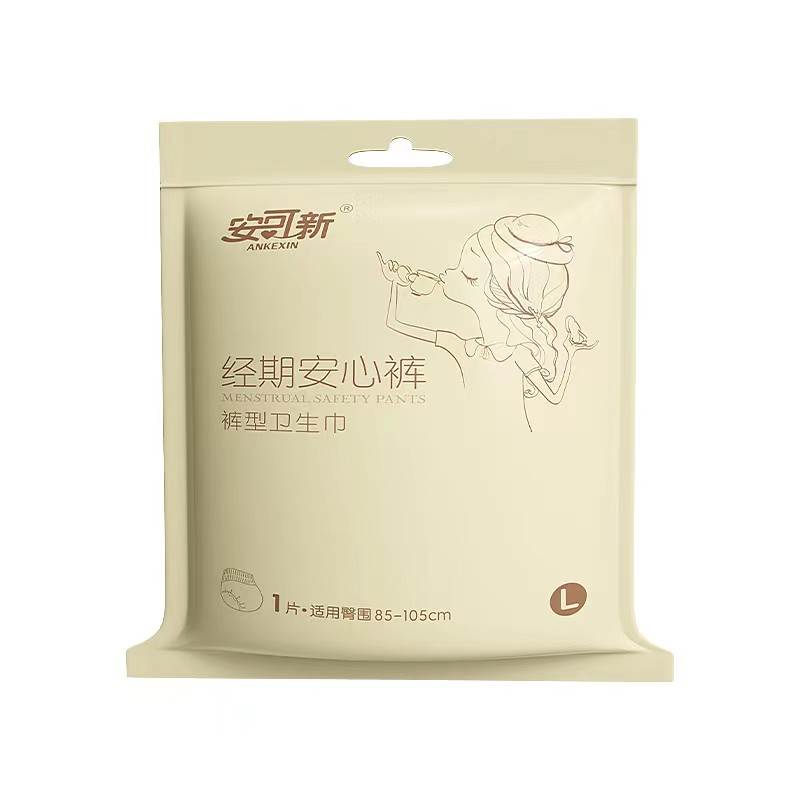 安可新 安睡裤安心裤卫生巾超熟睡棉柔加长夜用姨妈巾AKX-8090 L码20片/包