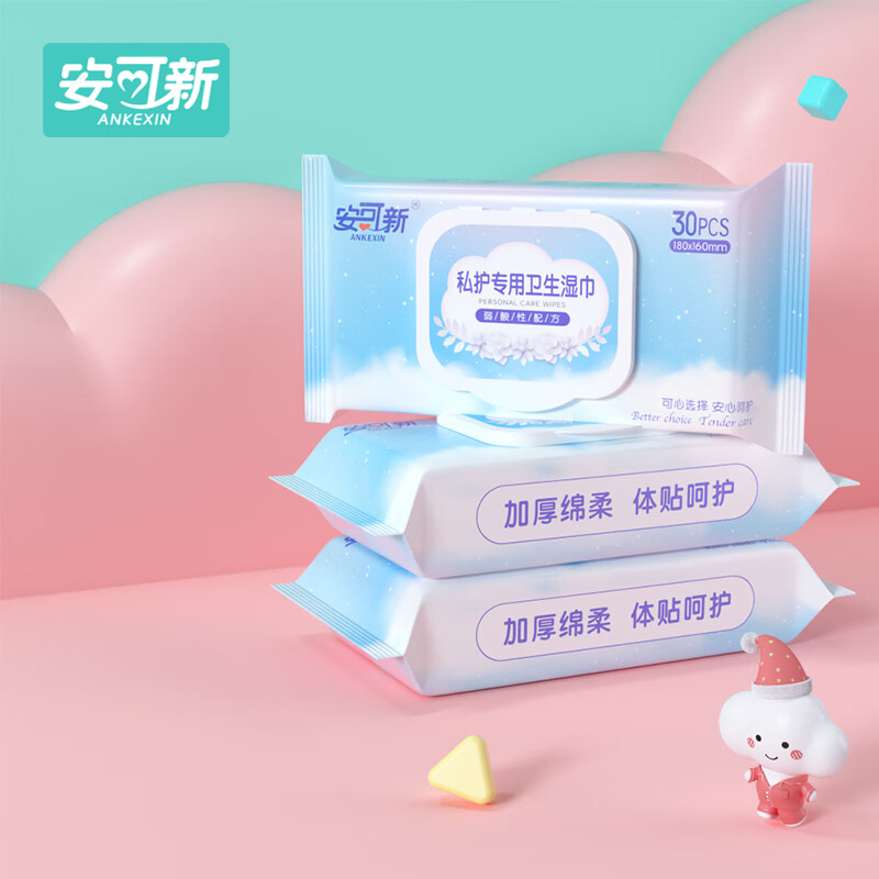 安可新 私护湿巾女性卫生私处经期洁阴湿纸巾抑菌AKX-0759 30片*3包（家庭装）