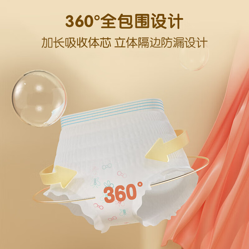 安可新 安睡裤安心裤卫生巾超熟睡棉柔加长夜用姨妈巾AKX-8090 L码20片/包