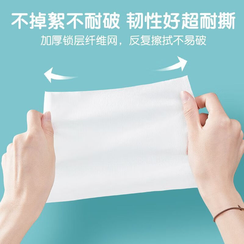 安可新 75%酒精湿巾食品级酒精卫生清洁消毒湿纸巾便携装10抽*10包