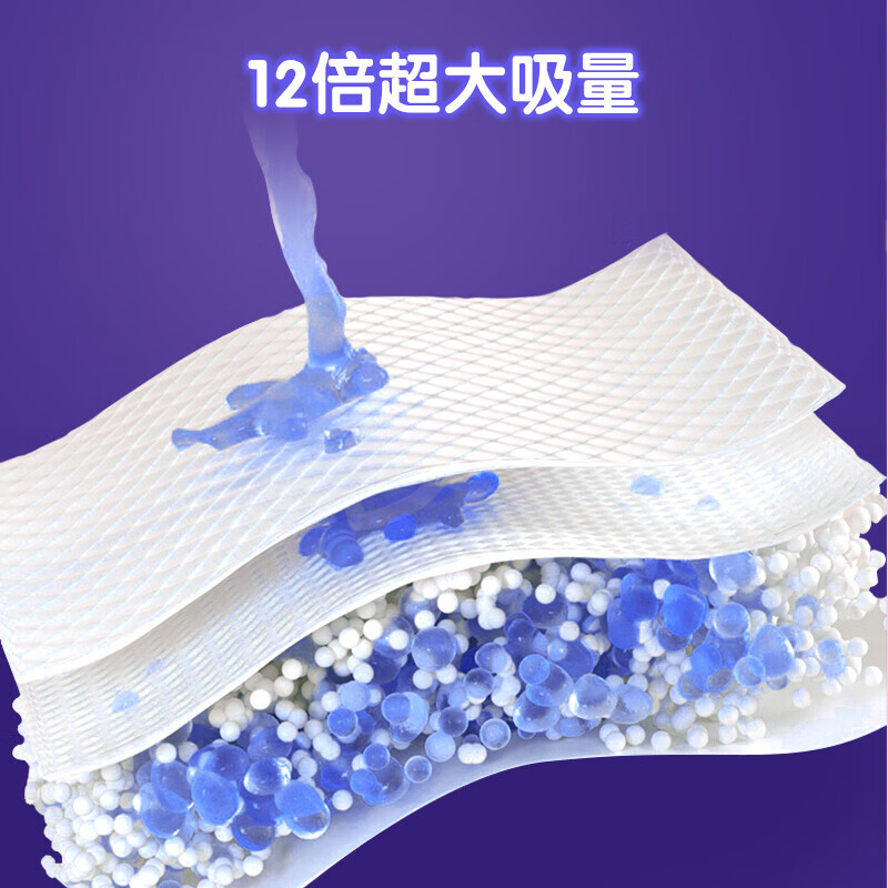 安可新 安心裤高腰高弹超薄夜用裤型卫生巾大规格AKX-9920M码20片/包