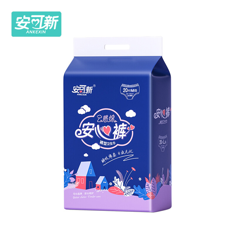 安可新 安心裤高腰高弹超薄夜用裤型卫生巾大规格AKX-9920M码20片/包