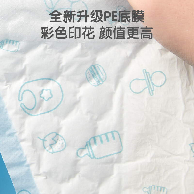 安可新 婴儿T型尿片三角巾一次性新生儿尿布隔尿垫巾防水隔尿巾 魔术贴L码26片(适合7-10kg)