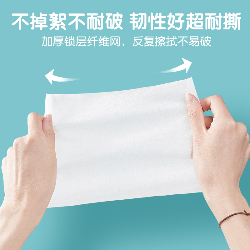 安可新 75% 酒精湿巾食品级酒精加大加厚湿纸巾40抽*5包