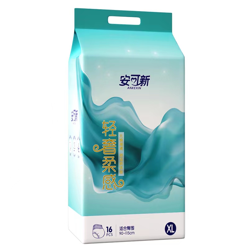 安可新 安心裤安睡裤型卫生巾超熟睡棉柔加长夜用卫生巾AKX-0987 XL码16片*2包