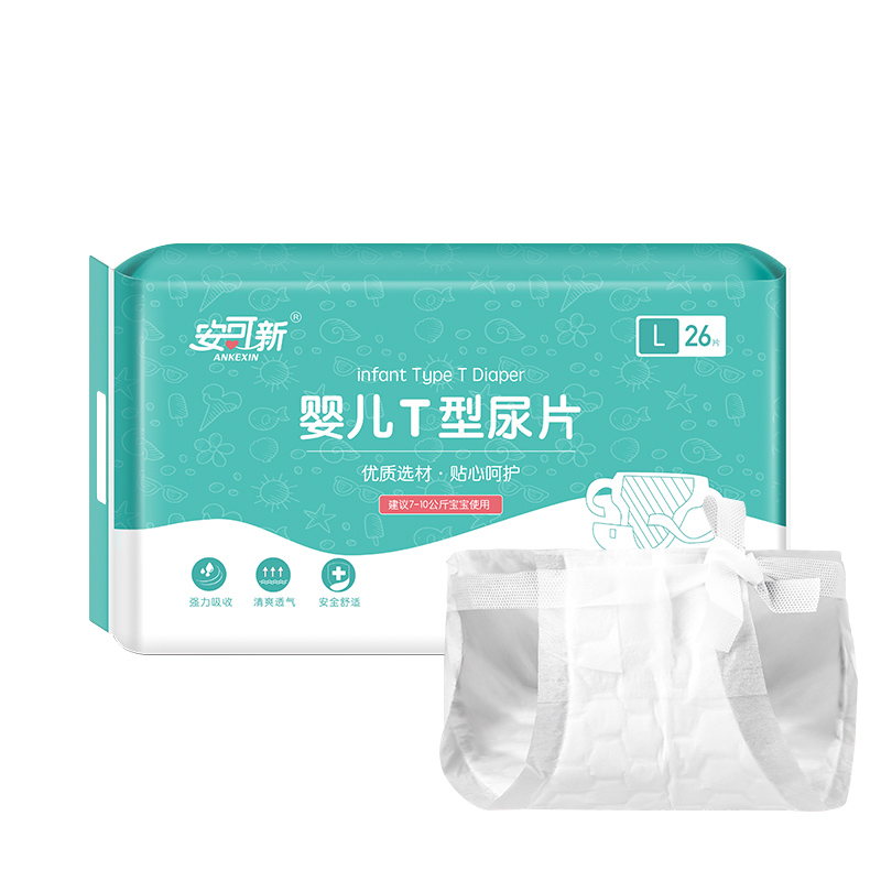 安可新 婴儿T型尿片三角巾一次性新生儿尿布隔尿垫巾防水隔尿巾 绑带款L码26片(适用7-10kg)