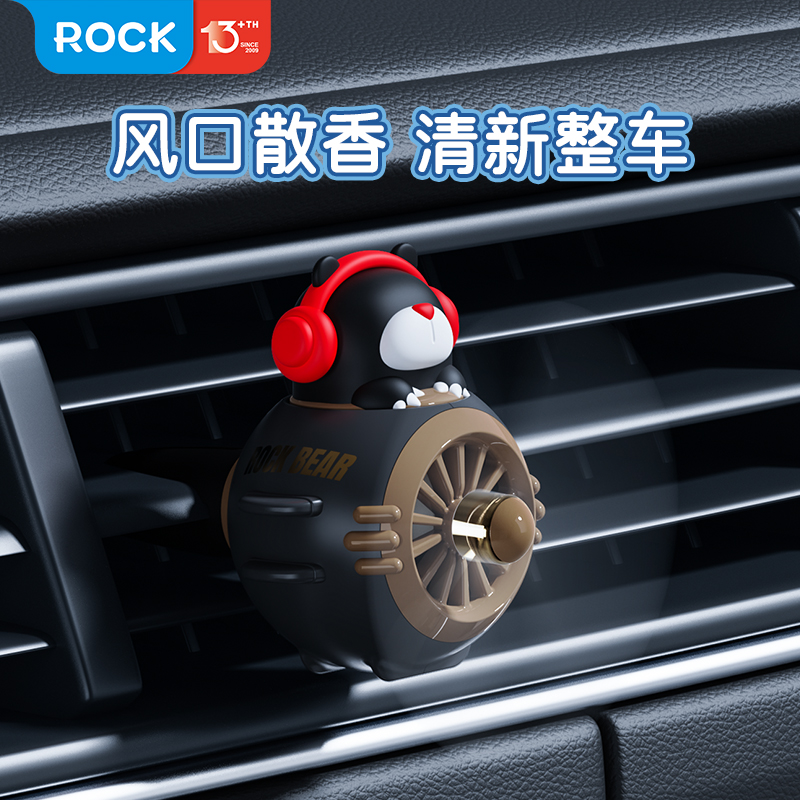 ROCK哆啦A梦 汽车香水车载固体香薰车用出风口饰品摆件车内除味清新剂 萌熊黑红色