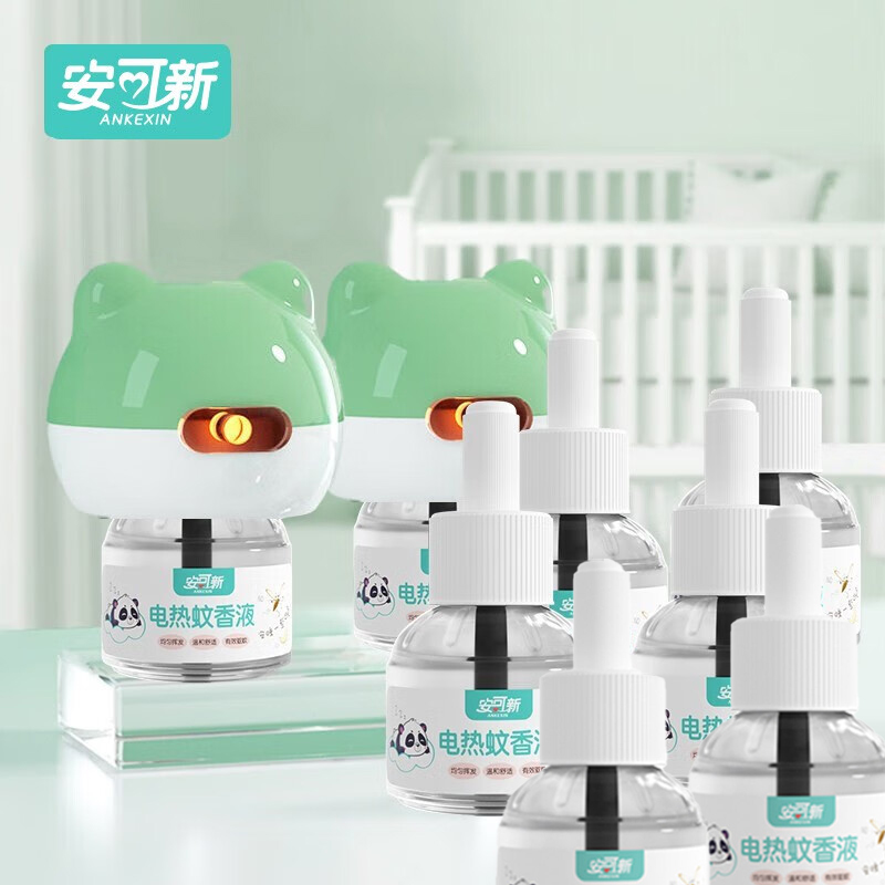 安可新 电蚊香液驱蚊神器防蚊灭蚊无香驱蚊水液 套装加热器2器+蚊香液8液
