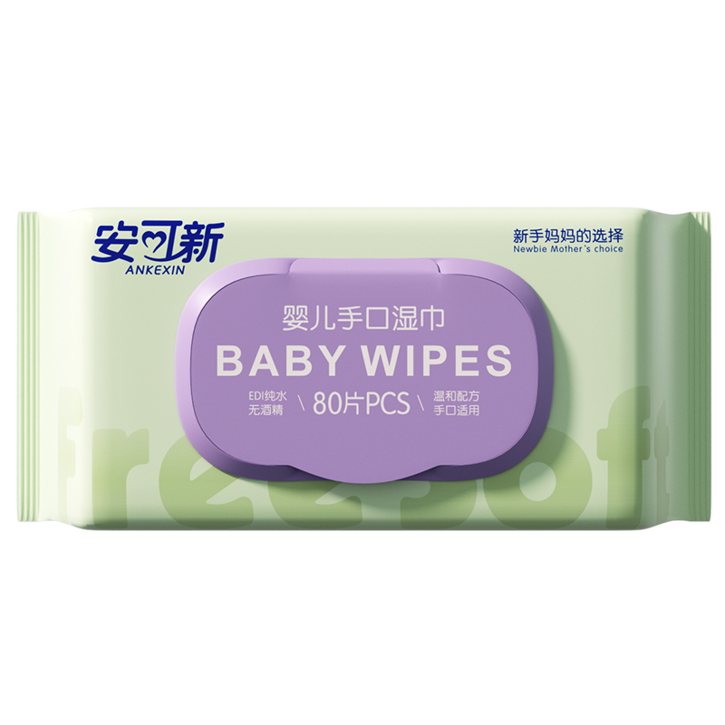安可新 婴儿湿巾加厚手口湿纸巾宝宝洗脸巾 80片*10包 