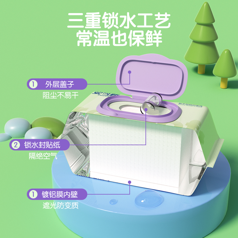 安可新 婴儿湿巾加厚手口湿纸巾宝宝洗脸巾 80片*1包